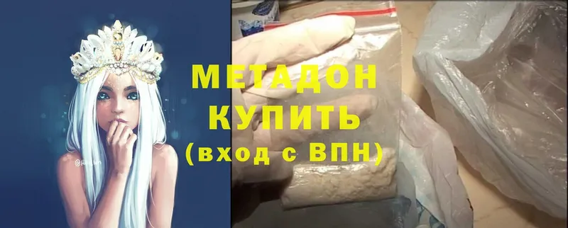 Названия наркотиков Валуйки Cocaine  Мефедрон  АМФ  ГАШИШ 